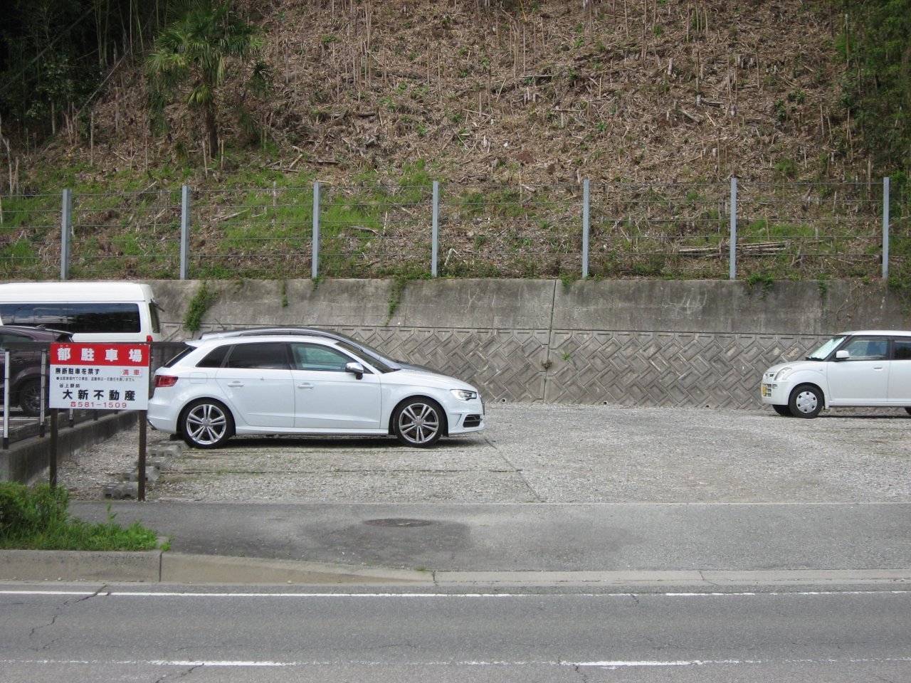 郁駐車場