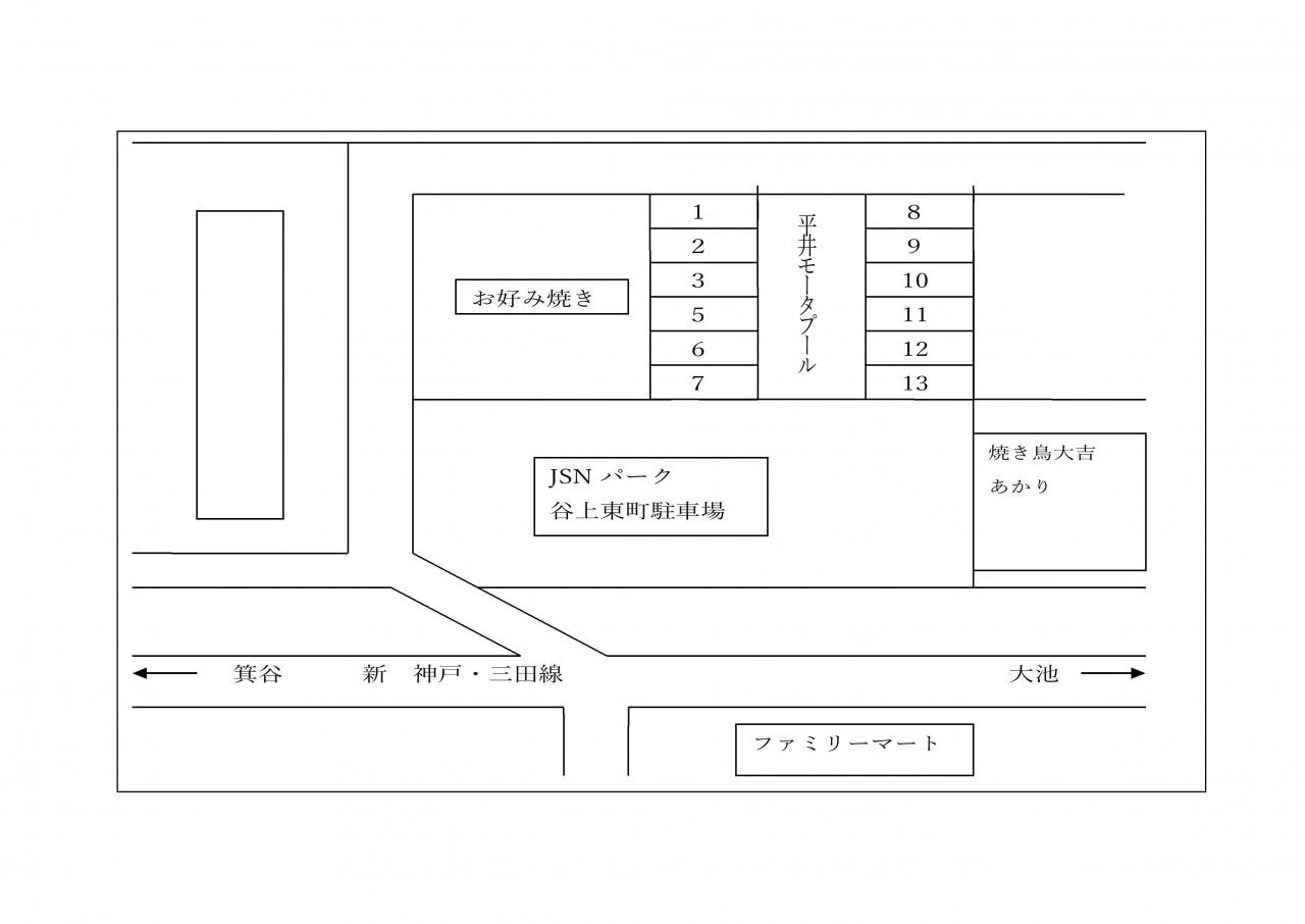 平井モータープール　配置図