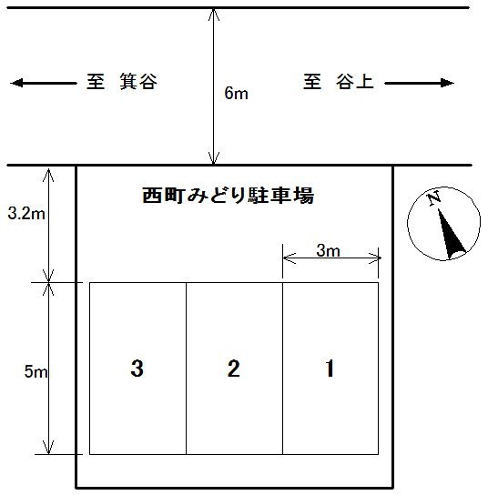 西町みどり駐車場　配置図